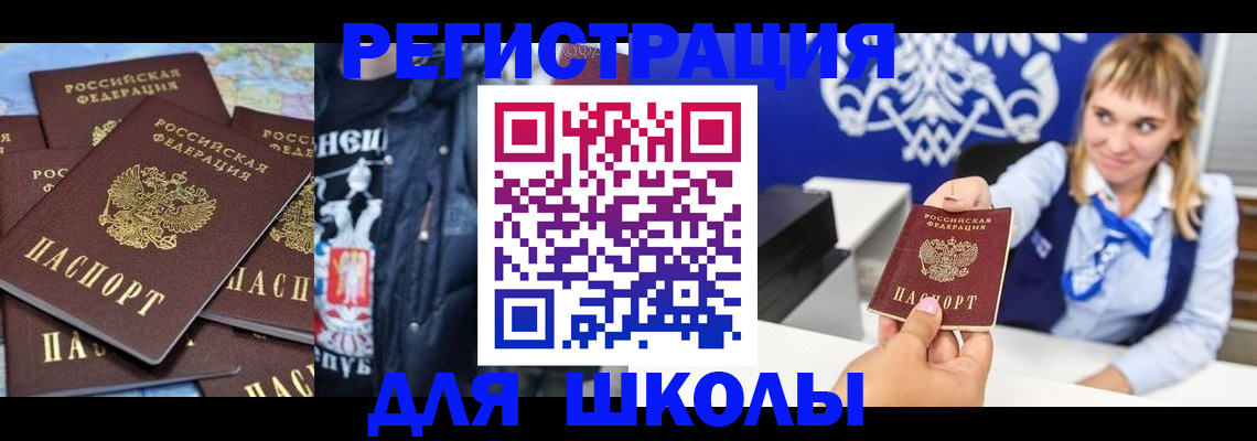 пропишу в квартире в Талице