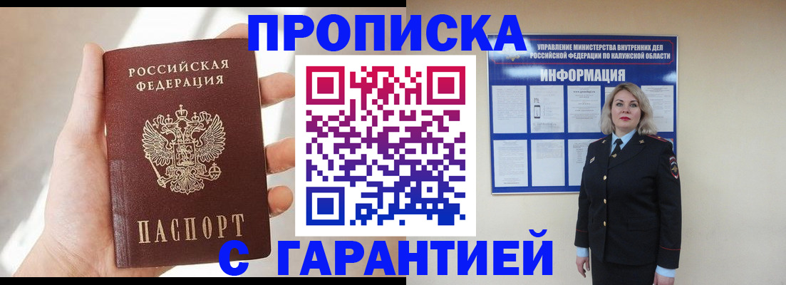 временная регистрация госуслуги в Талице