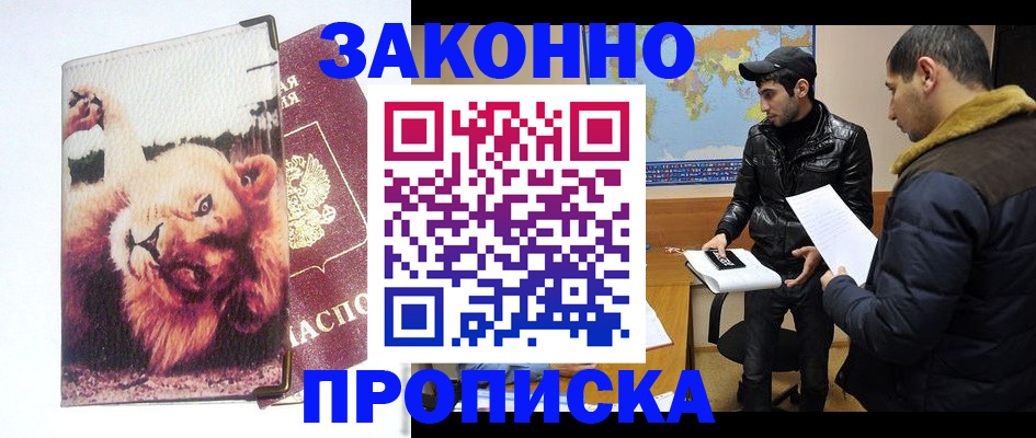 регистрация для школы в Талице